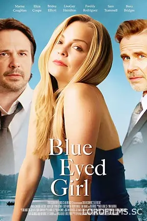 Голубоглазая